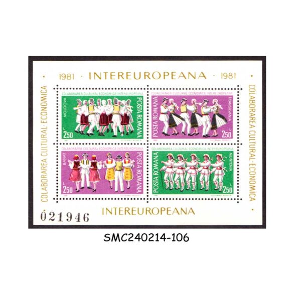 ROMANIA - 1981 INTEREUROPA / DANCE / SUITS & COSTUMES MIN/SHT MNH