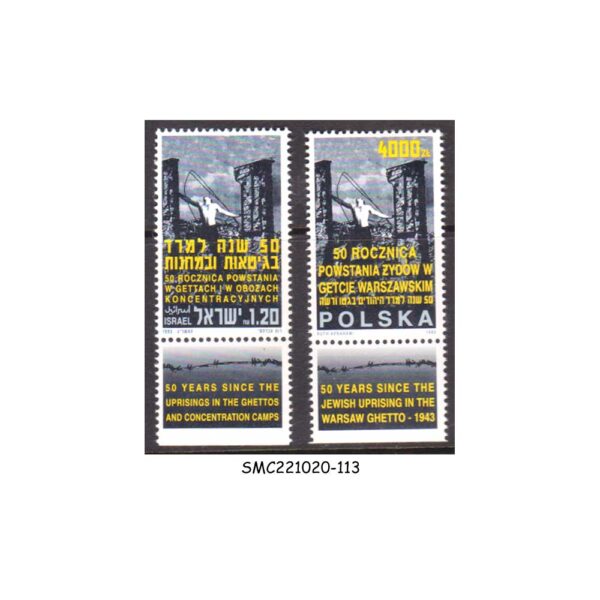POLAND & ISRAEL - 1993 SYMBOLIC REFERENCE TO THE LEGEND OF SAMSON 2V MNH