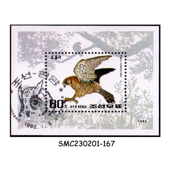 KOREA NORTH - 1992 INTERNATIONAL STAMP EXHIBITION GRANADA '92 / FALCOM BIRD MIN/SHT CTO