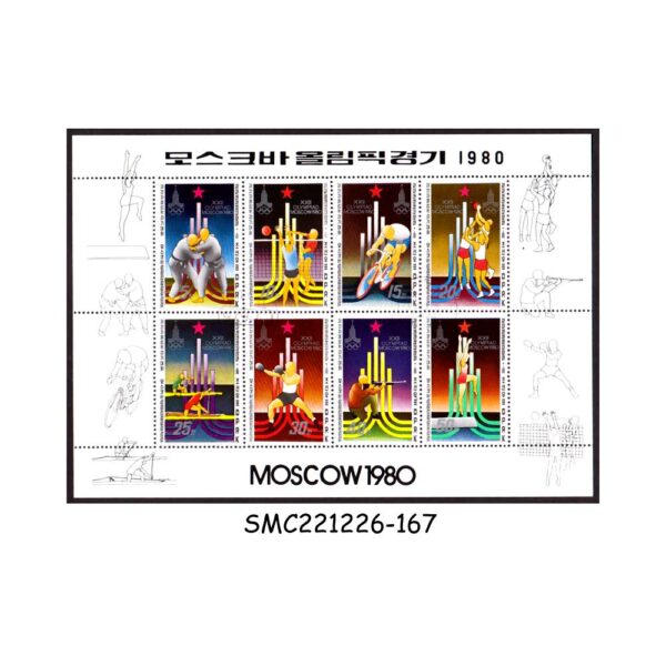 KOREA - 1980 SUMMER OLYMPIC GAMES MOSCOW - MIN. SHEET - CTO