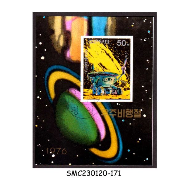 NORTH KOREA - 1976 SPACE TRAVEL - MIN. SHEET - CTO