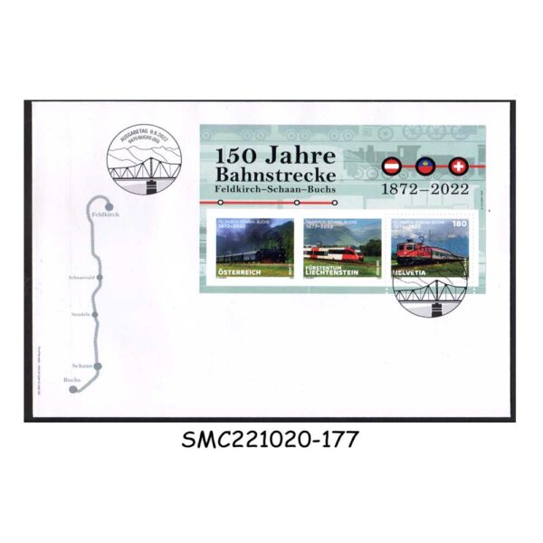 SWITZERLAND AUSTRIA LIECHTENSTEIN  2022 RAILWAY of FELDKIRCH-SCHAAN-BUCHS MS FDC