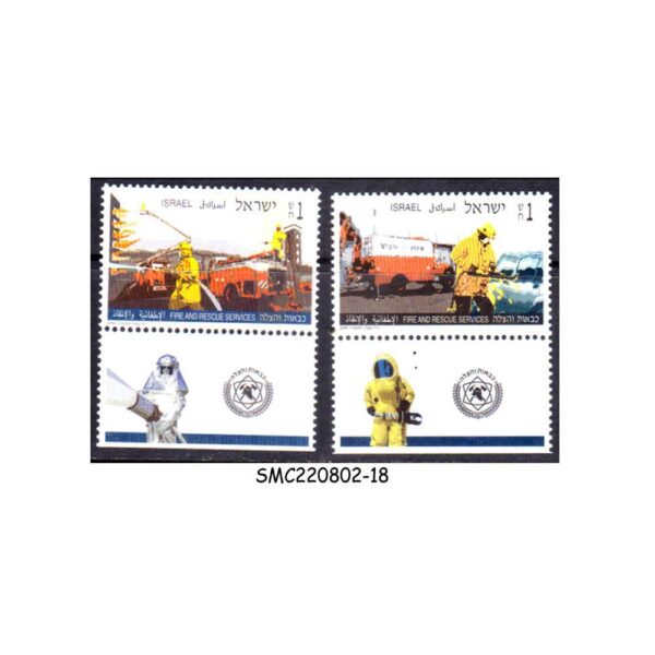 ISRAEL - 1995 70 YEARS OF FIRE AND RESCUE SERVICES - 2V - MINT NH