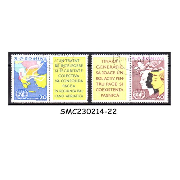 ROMANIA - 1961 15th ANNIVERSARY OF UNITED NATIONS UN - 2V CTO