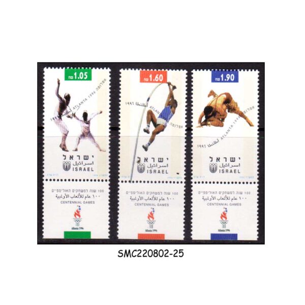 ISRAEL - 1996 SUMMER OLYMPIC GAMES - 3V - MINT NH