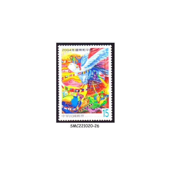 CHINA TAIWAN - 2004 INTERNATIONAL DAY OF PEACE POSTAGE STAMP 1V - MINT NH