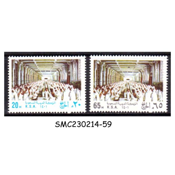 SAUDI ARABIA - 1981 PILGRIMAGE TO MECCA HAJJ SCOTT#834-835 - 2V MINT NH