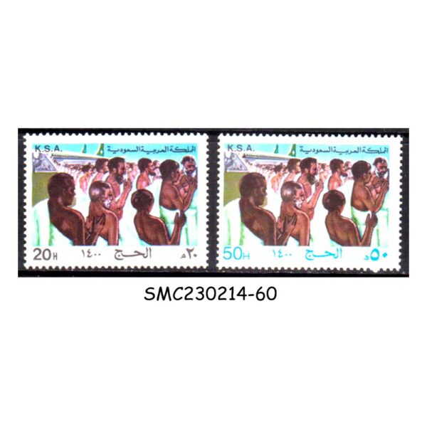 SAUDI ARABIA - 1980 PILGRIMAGE TO MECCA HAJJ SCOTT#796-797 - 2V MINT NH