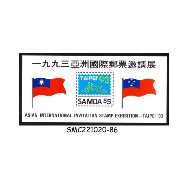 SAMOA - 1993 TAIPEI '93 ASIAN INT'L INVITATION STAMP EXHIBITION - MIN/SHT MNH