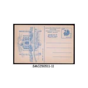 STAMPS from INDIA - 1989 4r TAJ MAHAL INDIA-89 - AIR MAIL POSTCARD - MINT