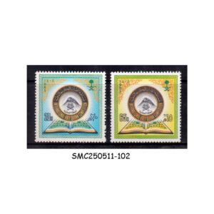 STAMPS from SAUDI ARABIA - 1985 7th HOLY QURAN COMPETITION - 2V - MINT NH