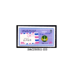 STAMPS from SAUDI ARABIA - 1985 POST CODE INAUGURATION SCOTT#941 - MINT NH