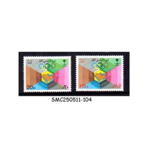 STAMPS from SAUDI ARABIA - 1985 ARABIAN GULF CO-OPERATION COUNCIL OLYMPIC DAY - 2V - MINT NH