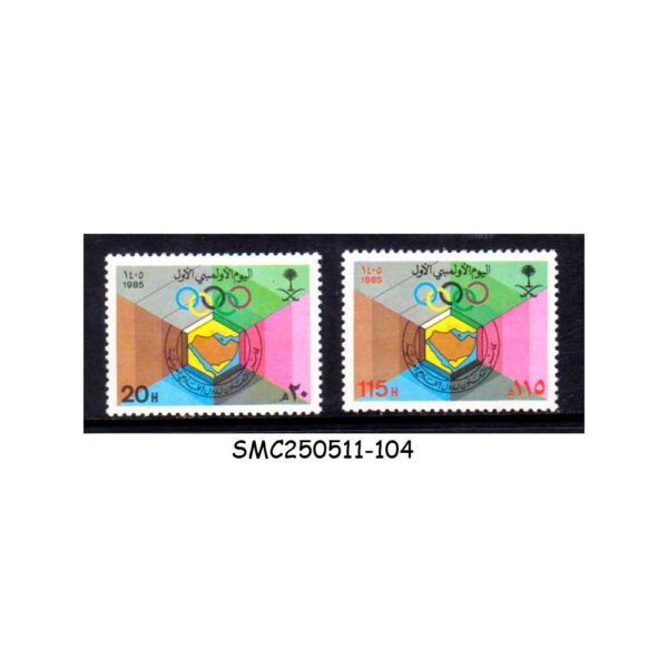 STAMPS from SAUDI ARABIA - 1985 ARABIAN GULF CO-OPERATION COUNCIL OLYMPIC DAY - 2V - MINT NH