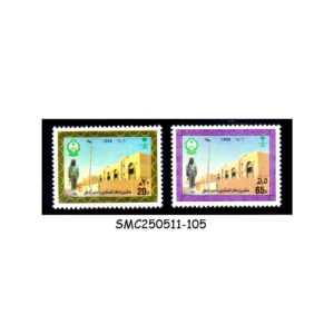 STAMPS from SAUDI ARABIA - 1986 NATIONAL GUARD HOUSING PROJECT, RIYADH - 2V - MINT NH