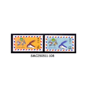 STAMPS from SAUDI ARABIA - 1987 WORLD POST DAY - 2V - MINT NH