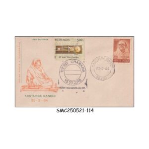 Stamps from INDIA - 1964 & 2015 KASTURBA GANDHI & CHARKHA - FDC