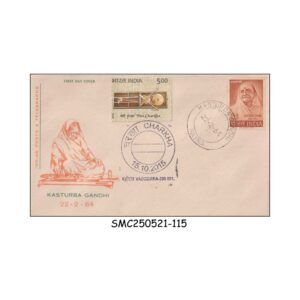 Stamps from INDIA - 1964 & 2015 KASTURBA GANDHI & CHARKHA - FDC