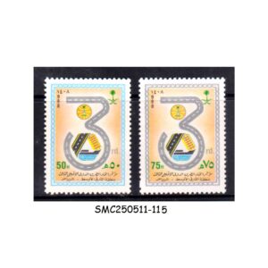 STAMPS from SAUDI ARABIA - 1988 3rd INTERNATIONAL ROADS FEDERATION - 2V - MINT NH