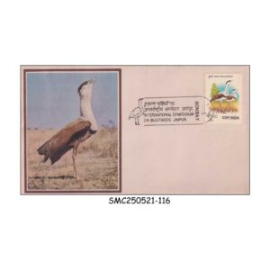 Stamps from INDIA - 1980 INTERNATIONAL SYMPOSIUM ON BUSTARDS, JAIPUR / BIRDS - FDC