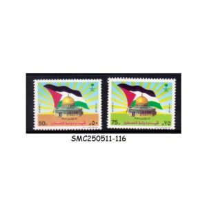 STAMPS from SAUDI ARABIA - 1989 PROCLAMATION OF THE REPUBLIC OF PALESTINE - 2V - MINT NH