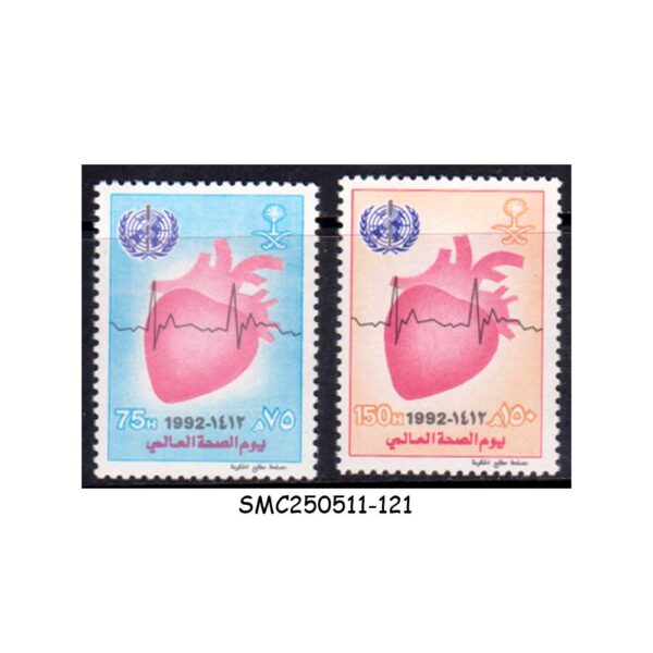 STAMPS from SAUDI ARABIA - 1992 WORLD HEALTH DAY - 2V - MINT NH