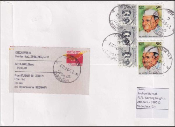 Stamps from INDIA - 2022 KAPIL DEV MADE HISTORY IN 1983 WON CRICKET WORLD CUP COMMERCIAL COVER USED - Image 2