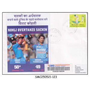 Stamps from INDIA - 2023 KOHLI PASS SACHIN RECORD IN CRICKET - COMMERCIAL COVER USED EMS POST