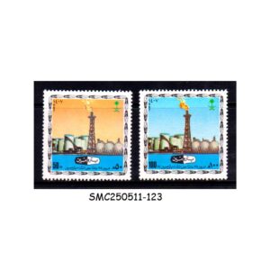 STAMPS from SAUDI ARABIA - 1987 GENERAL PETROLEUM & MINERALS ORGANIZATION - 2V - MINT NH
