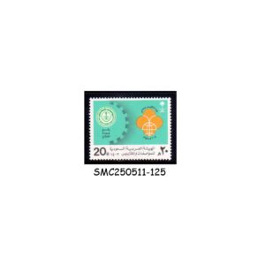 STAMPS from SAUDI ARABIA - 1982 WORLD STANDARDS DAY - SCOTT#852 - MINT NH