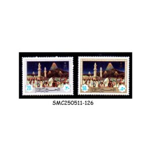 STAMPS from SAUDI ARABIA - 1982 PILGRIMAGE TO MECCA, HAJJ - 2V - MINT NH