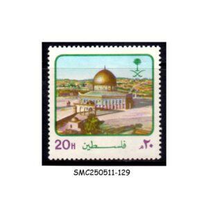 STAMPS from SAUDI ARABIA - 1983 DOME OF THE ROCK, JERUSALEM SCOTT#866 - 1V - MINT NH