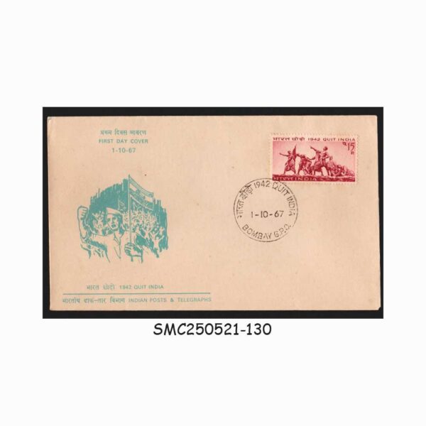 Stamps from INDIA - 1967 QUIT INDIA MOVEMENT 1942 - FDC