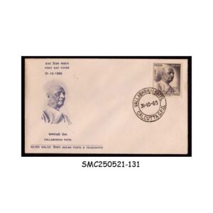Stamps from INDIA - 1965 SARDAR VALLABHBHAI PATEL - FDC