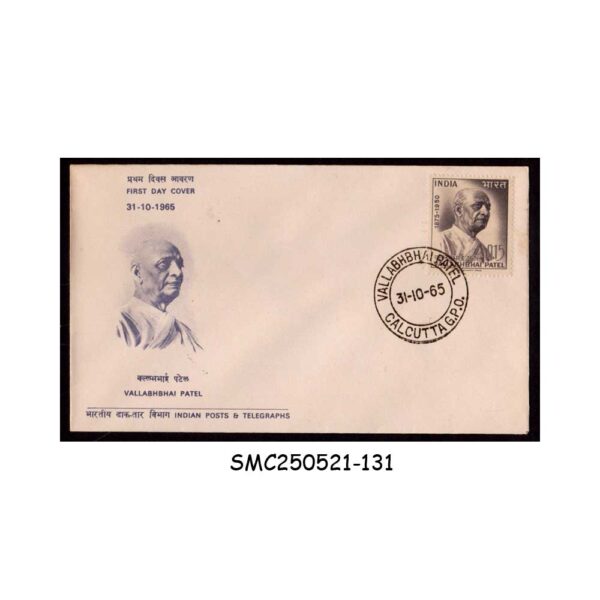 Stamps from INDIA - 1965 SARDAR VALLABHBHAI PATEL - FDC