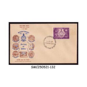 Stamps from INDIA - 1967 BICENTENARY OF SURVEY OF INDIA - FDC