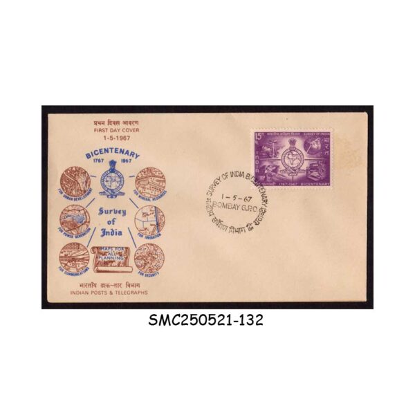 Stamps from INDIA - 1967 BICENTENARY OF SURVEY OF INDIA - FDC
