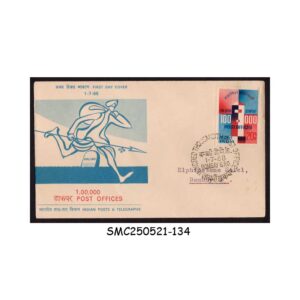 Stamps from INDIA - 1968 OPENING OF 100,000th INDIAN POST OFFICE - FDC BOMBAY G.P.O.
