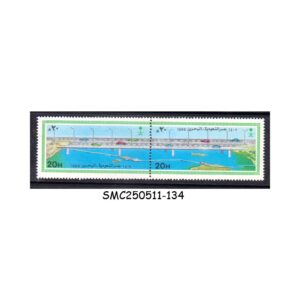 STAMPS from SAUDI ARABIA - 1985 HIGHWAY BRIDGE BETWEEN BAHRAIN-SAUDI ARABIA 2V SE-TENANT MNH