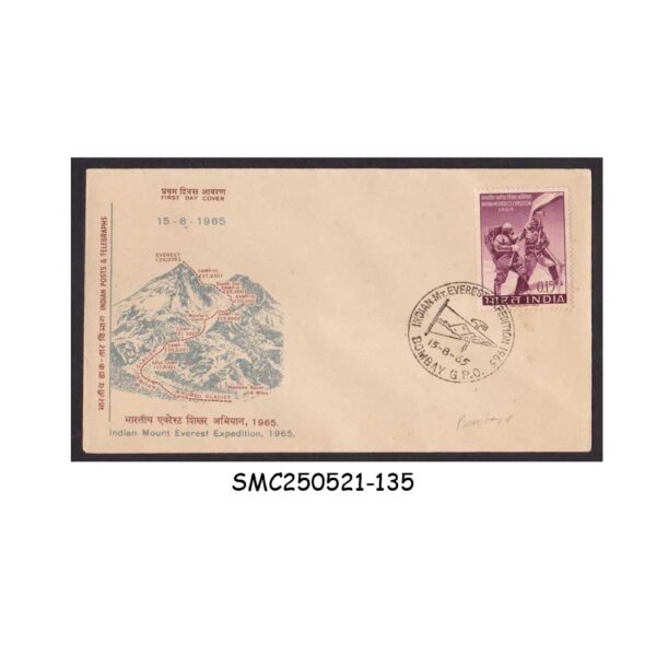 Stamps from INDIA - 1965 INDIAN MOUNT EVEREST EXPEDITION - FDC