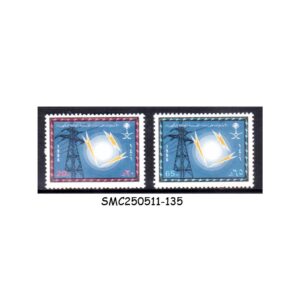STAMPS from SAUDI ARABIA - 1986 10th ANNIV. GENERAL ESTABLISHMENT FOR ELECTRIC POWER 2V MINT NH