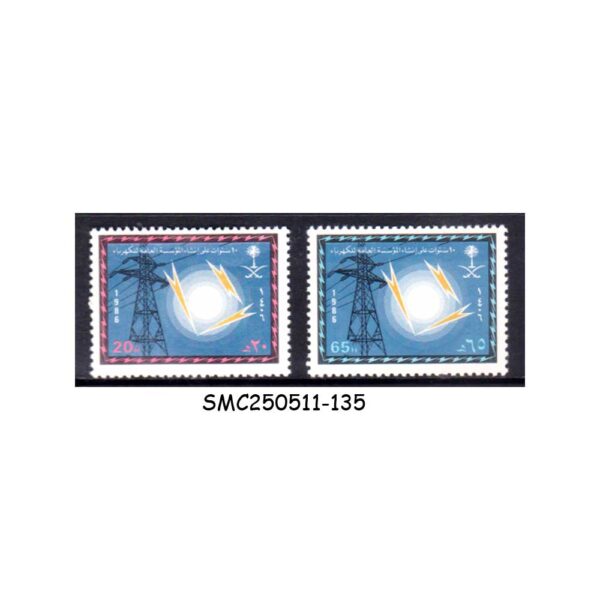 STAMPS from SAUDI ARABIA - 1986 10th ANNIV. GENERAL ESTABLISHMENT FOR ELECTRIC POWER 2V MINT NH