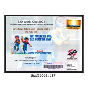 Stamps from INDIA - 2024 AMUL TOPICAL: SURYA YADAV'S WINNING CATCH CRICKET COMMERCIAL COVER USED