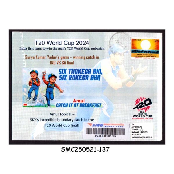 Stamps from INDIA - 2024 AMUL TOPICAL: SURYA YADAV'S WINNING CATCH CRICKET COMMERCIAL COVER USED