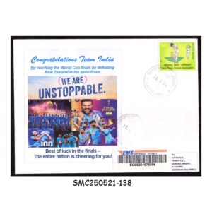Stamps from INDIA - 2023 WISHING TEAM INDIA FOR T20 CRICKET WORLD CUP FINALS COMMERCIAL COVER USED