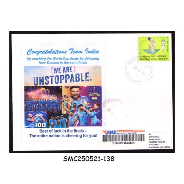 Stamps from INDIA - 2023 WISHING TEAM INDIA FOR T20 CRICKET WORLD CUP FINALS COMMERCIAL COVER USED