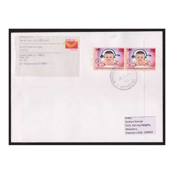 Stamps from INDIA - 2023 WISHING TEAM INDIA FOR T20 CRICKET WORLD CUP FINALS COMMERCIAL COVER USED - Image 2