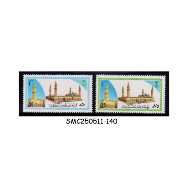 STAMPS from SAUDI ARABIA - 1987 RESTORATION & EXPANSION OF QUBA MOSQUE, MEDINA - 2V MNH
