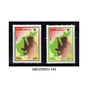 STAMPS from SAUDI ARABIA - 1987 RESISTANCE IN AFGHANISTAN - 2V - MINT NH