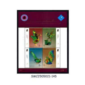 Stamps from THAILAND - 2007 20th ASIAN INTERNATIONAL STAMP EXHIBITION BANGKOK - GOLD - MIN/SHT MNH